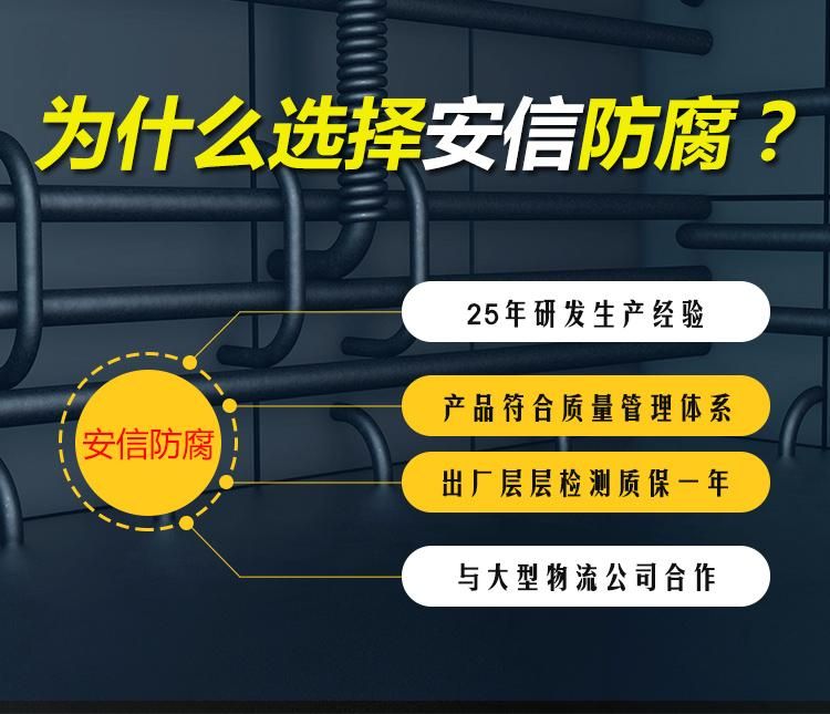 利用陰極保護(hù)原理解決金屬構(gòu)件防腐的問題，有著廣闊的前景